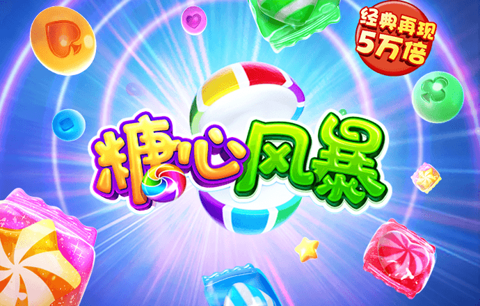 永乐国际app最新版